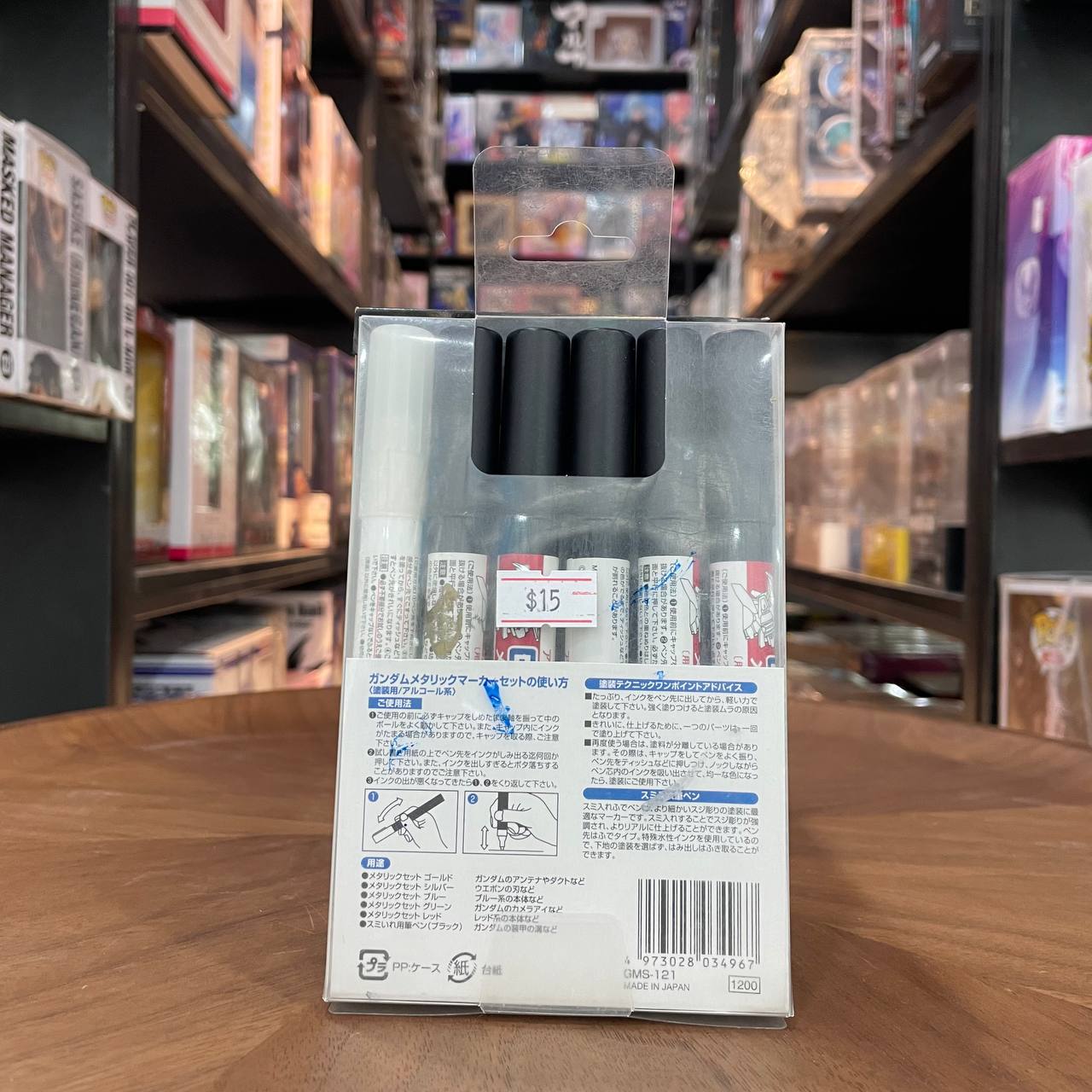Gundam Marker Set